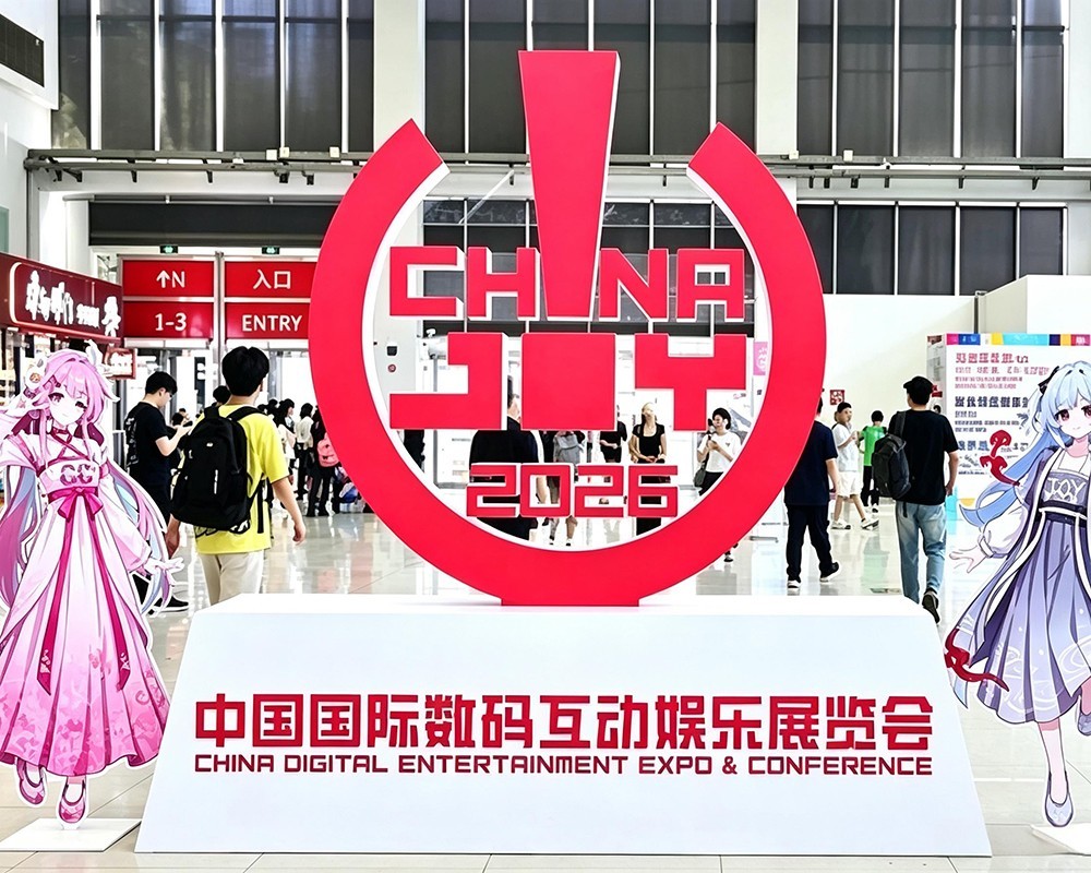 Blog công ty mới nhất về Tin tức triển lãm ChinaJoy 2026 (31 tháng 7 - 3 tháng 8 tại Thượng Hải) Tập trung vào Mini PC và phân khúc phần cứng điều khiển công nghiệp